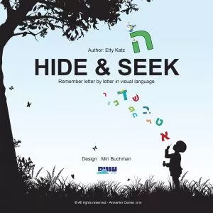 HIDE&SEEK - לימוד אותיות לדוברי אנגלית בשיטת עננים