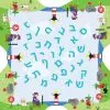 שטיח משחק ללימוד קריאה