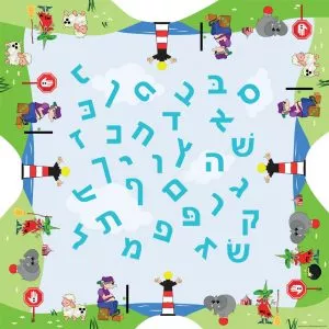 שטיח משחק ללימוד קריאה