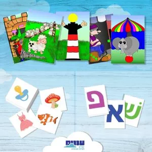 ערכה ללימוד קריאה