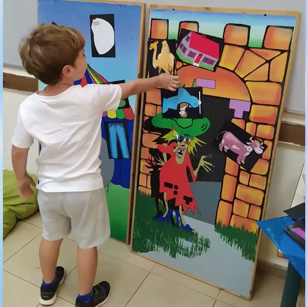 מתוך הקורס המורחב: ילד משחק בביתן של במבה המכשפה